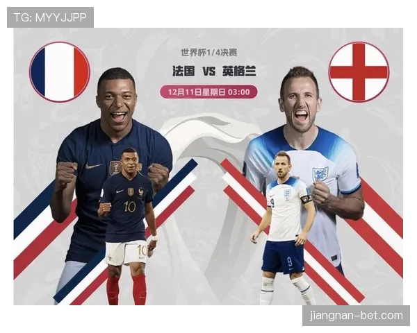 世界杯美国队D组赛程是否占优